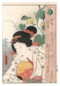 夢場の於岩