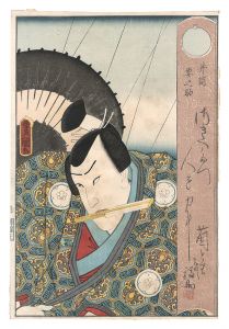 豊国三代「井筒要之助」