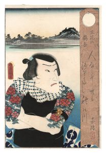 Toyokuni III / Tachibana no Tsurukichi [立花の鶴吉]
