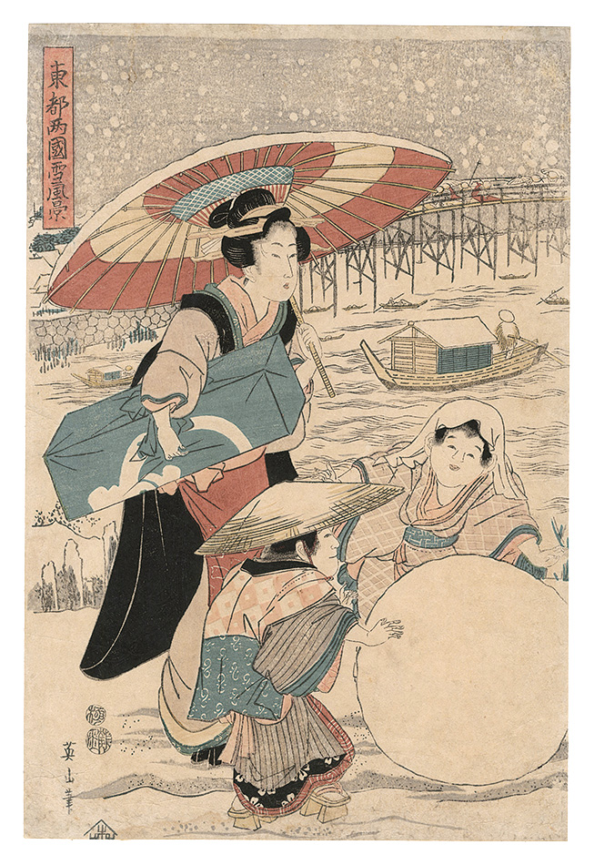 Eizan “Snow Scene at Ryogoku in the Eastern Capital”