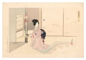 年方「今様美人」