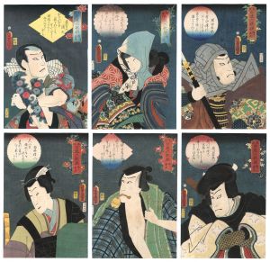 Toyokuni III / Selected Underworld Characters for the Six Poetic Immortals [見立白波六歌撰]