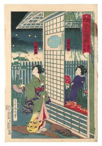 Kunichika / Thirty-six Modern Restaurants / Hirasei in Fukagawa [開化三十六会席　深川 平清]