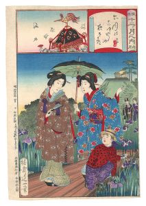 延一「現世十二ヶ月之内　六月」