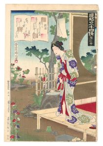 Kunichika / The Fifty-four Chapters in Modern Times / No. 20: Asagao [現時五十四情　第二十号 朝顔]
