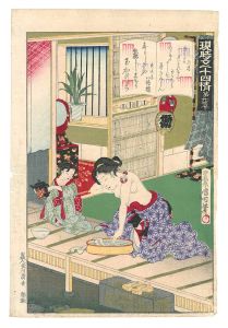Kunichika / The Fifty-four Chapters in Modern Times / No. 22: Tamakazura [現時五十四情　第二十二号 玉葛]