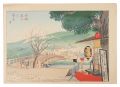 Arashiyama, Saga in Spring