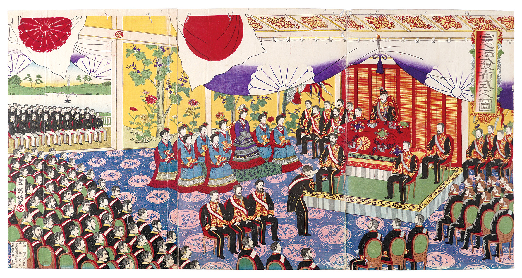 Chikuyo “The Ceremony of the Promulgation of the Constitution”