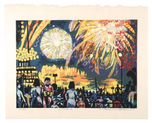 北岡文雄「岡崎八景　三河花火」