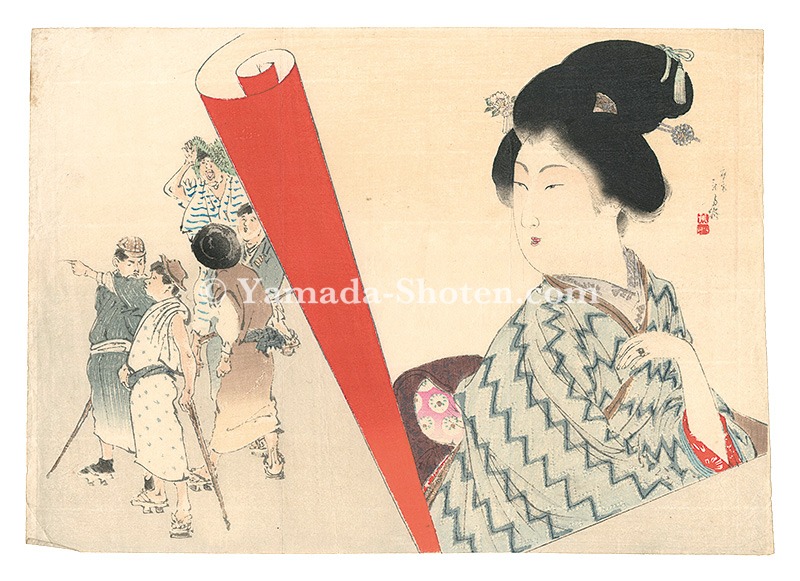 水野年方「木版口絵」