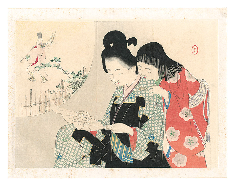 Mizuno Toshikata “Kuchi-e Print”