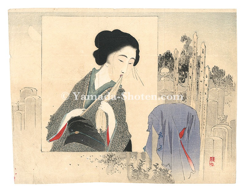 武内桂舟「木版口絵」