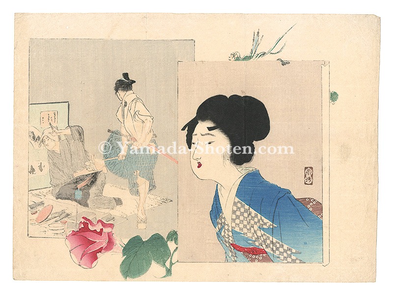 富岡永洗「木版口絵」