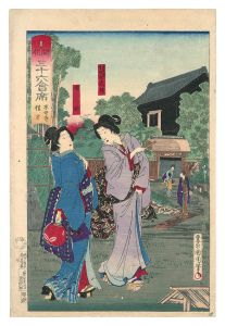 Kunichika / Thirty-six Modern Restaurants / Uehan at Mokubo-ji Temple [開化三十六会席　木母寺 植半]