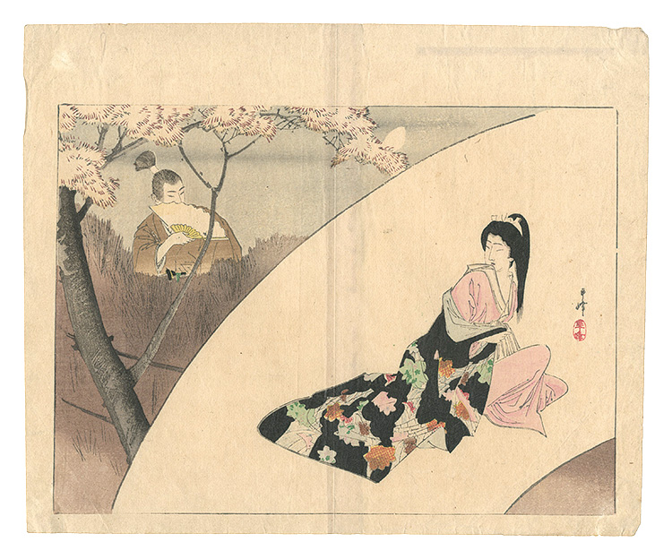 Tsutsui Toshimine “Kuchi-e Print”