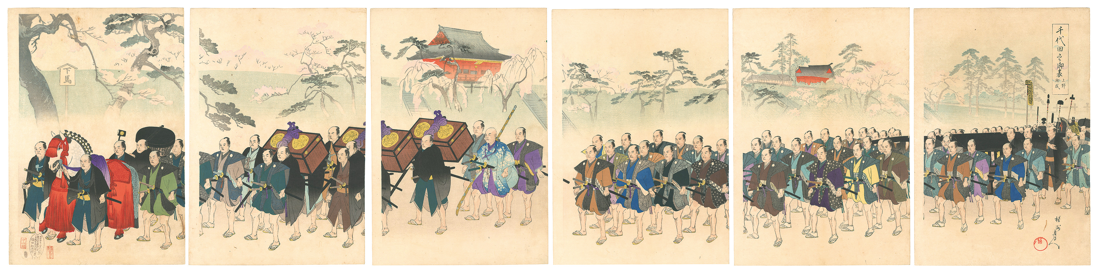 Chikanobu “Chiyoda Outer Palace / Procession at Ueno”
