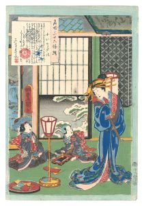 Toyokuni III / An Excellent Selection of Thirty-six Noted Courtesans / No. 19: Koina [名妓三十六佳撰　十九 小いなの話]