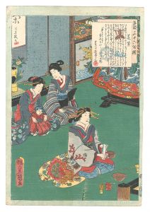 Toyokuni III / An Excellent Selection of Thirty-six Noted Courtesans / No. 30: Hanamurasaki [名妓三十六佳撰　三十 花紫]