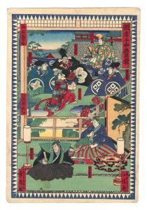 小信「仮名手本忠臣蔵」