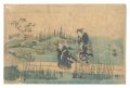 Flower Picking 【Reproduction】
