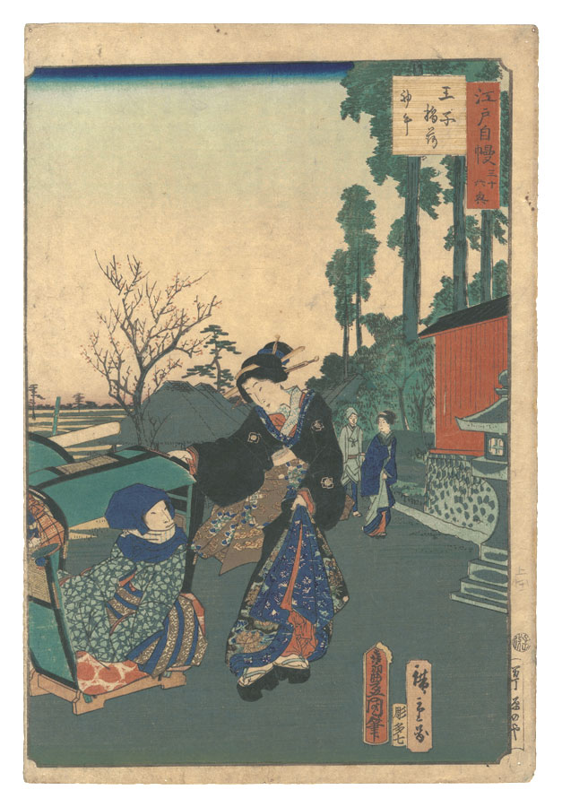 Toyokuni III and Hiroshige II “The Pride of Edo: Thirty-six Scenes / The First Horse Day of the Second Month at Oji Inari Shrine”