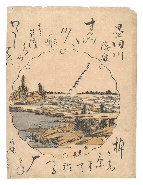 Shunsen “Descending Geese at the Sumida River”