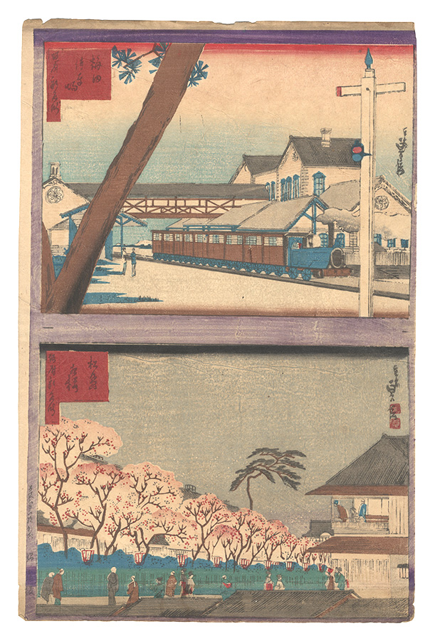 Sadanobu II “New Famous Places in Osaka / Umeda Station, and night cherry blossoms in Matsuhima”