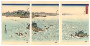The Whirlpools in Naruto Strait, Awa Province 【Reproduction】
