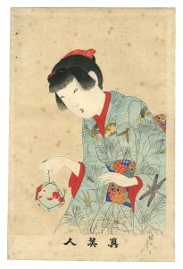 Chikanobu / True Beauties / No. 9 [真美人　九]