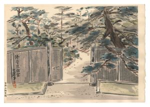 鳥海二楽子 / Shugakuin Imperial Villa