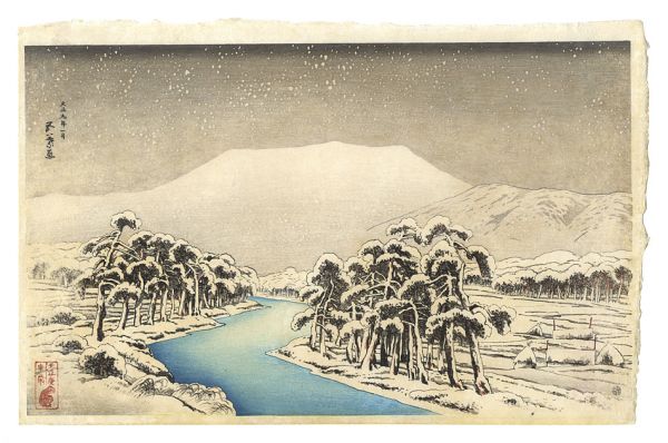 Hashiguchi Goyo “Mount Ibuki in Snow”