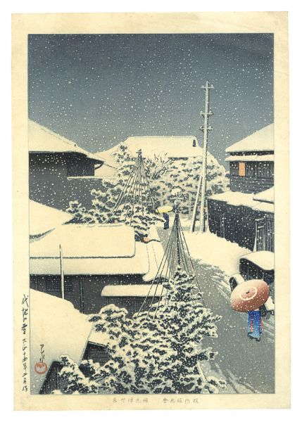 川瀬巴水「代地の雪」