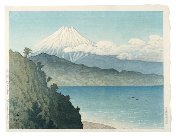 Kawase Hasui “Mt.Fuji at Satta Mountain Pass”