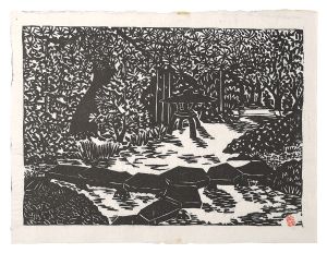 越野義郎「板画新日本百景　金沢兼六園雁行橋」