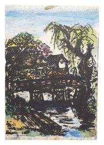 斎藤徳三郎「板画新日本百景　潮来」