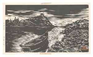 Muto Rokuro / Hanga New One Hundred Views of Japan / Japan Rhine