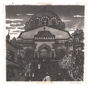 岩沢喜作「板画新日本百景　ニコライ堂」