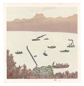 Shimosawa Kihachiro / Hanga New One Hundred Views of Japan / Hakodate Port