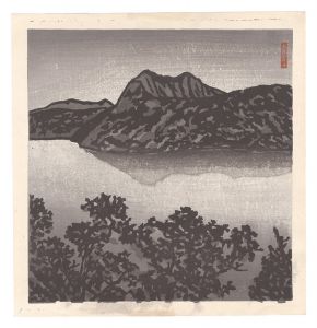 下澤木鉢郎「板画新日本百景　摩周湖」