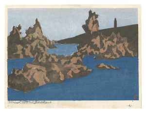 日下里美「板画新日本百景　男鹿半島」