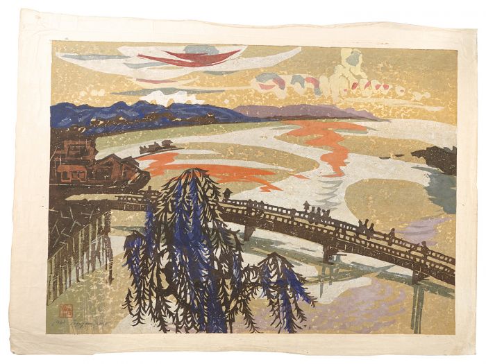 Kano Tsuguyasu “Hanga New One Hundred Views of Japan / Matsue Ohashi Bridge and Lake Shinji”