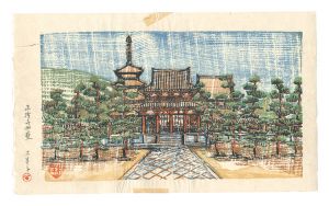 Morimoto Mokuyoshi / Hanga New One Hundred Views of Japan / The Precincts of Horyu-ji Temple