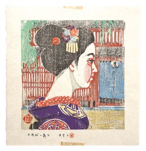 Morimoto Mokuyoshi / Hanga New One Hundred Views of Japan / Maiko at Kiyamachi
