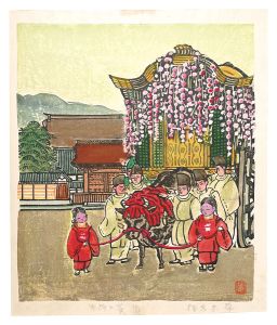 Munakata Makka / Hanga New One Hundred Views of Japan / The Imperial Palace and Aoi Festival