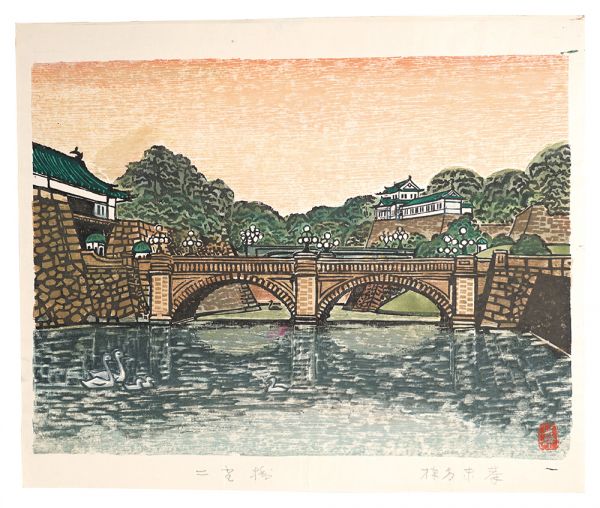 Munakata Makka “Hanga New One Hundred Views of Japan / Nijubashi Bridge”