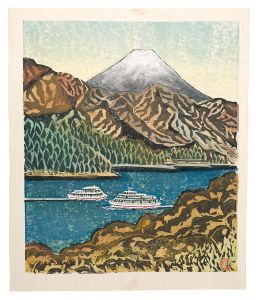 Munakata Makka / Hanga New One Hundred Views of Japan / Lake Ashinoko and Mount Fuji