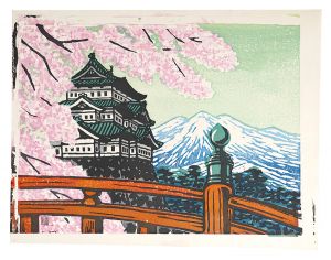 佐藤米次郎「板画新日本百景　桜の弘前城」