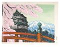 Hanga New One Hundred Views of......