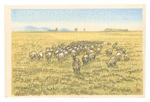 成田玉泉「板画新日本百景　札幌月寒種羊場」