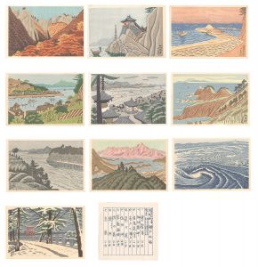 Asano Takeji / The Seto Inland Sea